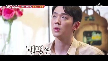 [예고] 남편 뒤를 쫒는 숨막히는 아내의 추격전