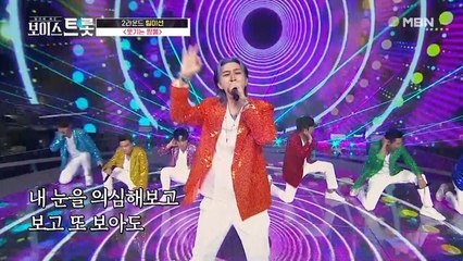 [스페셜] 슬리피, 황민우 몰아보기 2라운드 ‘웃기는 짬뽕’