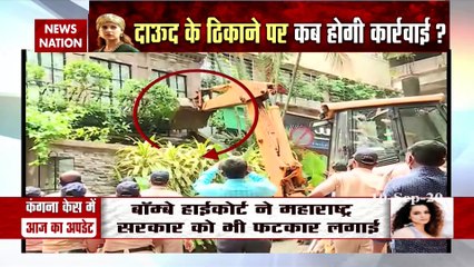 Kangana Controversy: कंगना से साधा शिवसेना पर निशाना, कहा सोनिया सेना बन गई शिवसेना