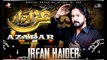 Mai Bhi Azadar Ho Aur Tum Bhi - Syed Irfan Haider - Mola Ali (as) - Muharram - 2020 - 1442