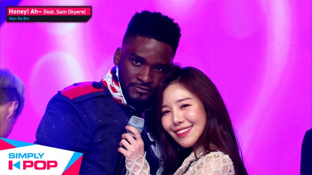 [Simply K-Pop] Han Ga Bin(한가빈) - Honey! Ah~(자기! 아~)(feat. Sam Okyere) _ Ep431