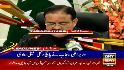 ARY NEWS HEADLINES | 10 AM | 11th September 2020