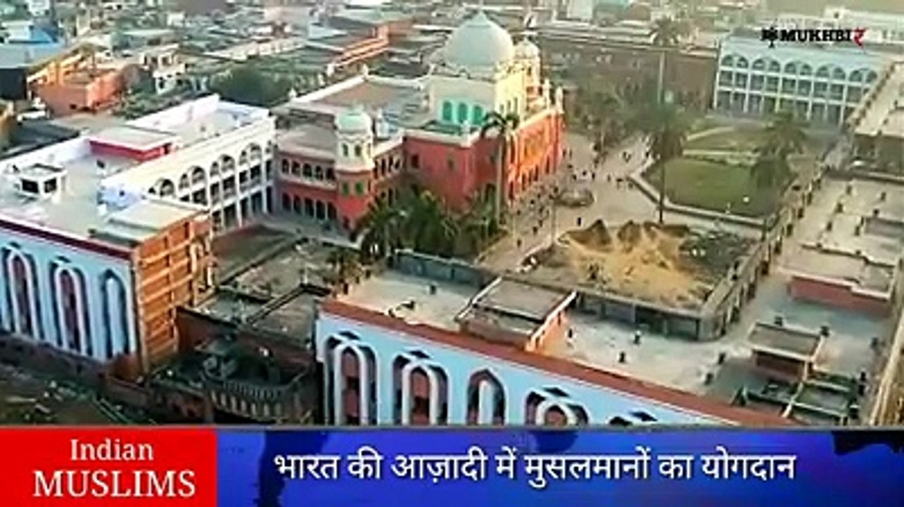 हिंदुस्तान की आजादी