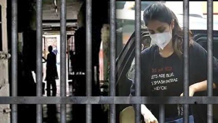 Rhea Chakraborty की कैसे गुजरी Byculla jail मेंं दूसरी रात; जानिए रिया का  जेल का Routine| FilmiBeat