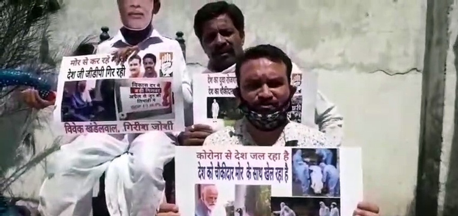 डमी पीएम, डमी मोर, डमी लाश, कांग्रेस का केंद्र और राज्य सरकार के खिलाफ विरोध