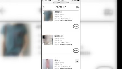 "SNS 광고 보고 옷 샀는데 연락 두절" 피해 급증 / YTN