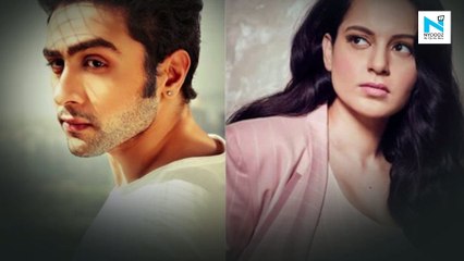 Please don't drag my name: Adhyayan Suman on govt's decision to probe Kangana's alleged drug links