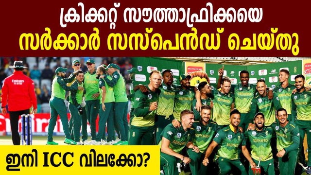 South Africa face potential suspension after Olympic body removes CSA board | Oneindia Malayalam