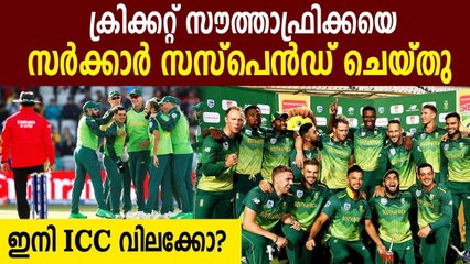 South Africa face potential suspension after Olympic body removes CSA board | Oneindia Malayalam