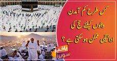How can people with average income perform Hajj