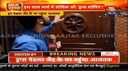 Aaj Tak Reporter Ko Nanga Insan Ne mara Raat ko Gaya tha Reporter