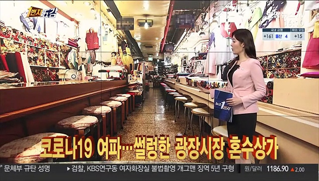 [1번지오감] 문대통령, 정은경 초대 질병관리청장 '방문 임명' 外