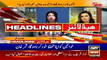 ARY NEWS HEADLINES | 12 PM | 11th September 2020
