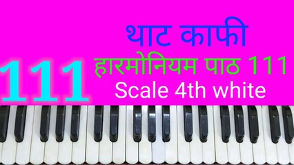 Classical music lesson 111