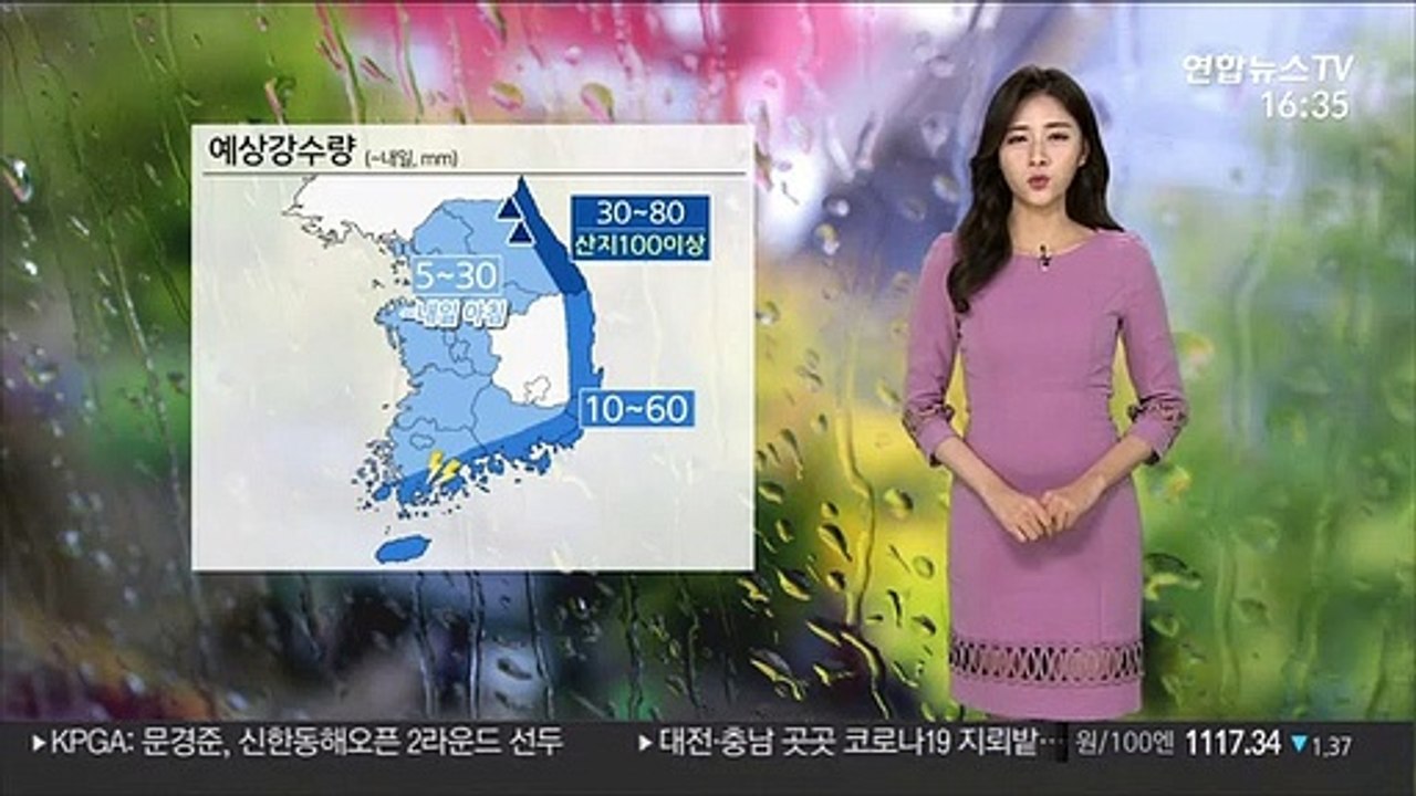 [날씨] 전국 흐리고 곳곳 비…모레까지 영동 강한 비