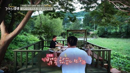 저녁 메뉴는 몸에 좋은 각종 약초를 듬뿍 넣은 ✦백숙✦