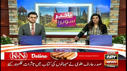 Bakhabar Savera with Shafaat Ali and Madiha Naqvi - 11th - September - 2020