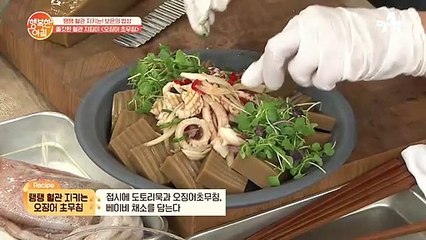 ③ 쫄깃한 혈관 지킴이! [오징어 초무침] 레시피 ③