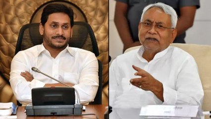 Rajya Sabha Deputy Chairman Elections లో AP CM Jagan సహాయం కోరిన Bihar CM Nitish Kumar‌