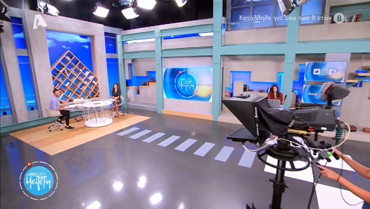 Ώρα για Μελέτη: Το statement παντελόνι της Ελεονώρας που θα ζηλέψεις!