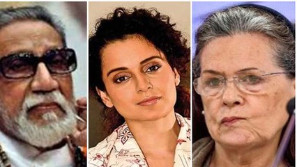 Kangana का Sonia Gandhi से सवाल, महाराष्ट्र में मेरे संग हुए बर्ताव से आपको दुख नहीं | FilmiBeat