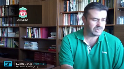 ⚽ Дългосрочни ПРОГНОЗИ за Висшата лига на Англия - ⚽ на Георги Драгоев - Футболни прогнози 12.09.20