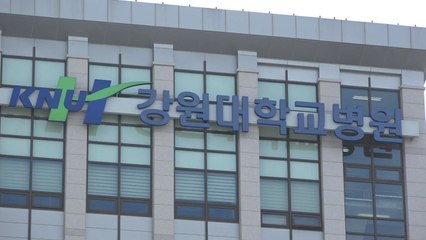 강원대병원 내원 환자 코로나19 확진...응급실 폐쇄 / YTN