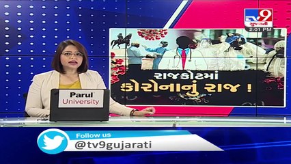 Despite tested negative for coronavirus, man hospitalized - Family alleges - Rajkot