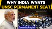 France backs India for UNSC permanent seat: Why it matters | Oneindia News