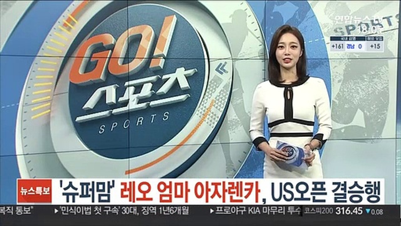 '슈퍼맘' 레오 엄마 아자렌카, US오픈 결승행