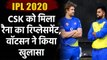 IPL 2020: Shane Watson names Murali Vijay, who can replace Suresh Raina in CSK | Oneindia Sports