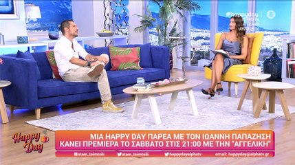Ιωάννης Παπαζήσης: Η έντονη παρατήρηση on air - Σε αμηχανία η Τσιμτσιλή