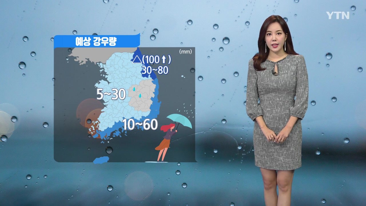[날씨] 내일 전국 흐리고 비...낮에도 선선 / YTN