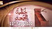 Khutba e Jumma | Host: Mufti Ramzan Sialvi | 11th September 2020 | ARY Qtv