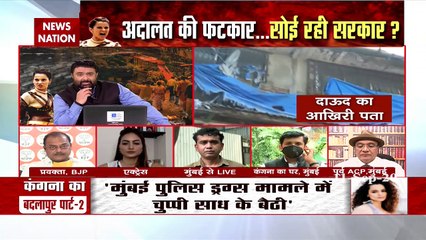 Shiv Sena has no guts to demolish Dawood's building