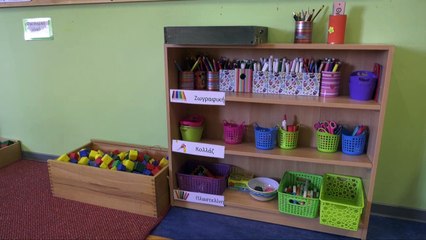 Σύλλογος δασκάλων & Νηπιαγωγών Χαλκίδας για προβλήματα νέας χρονιάς