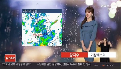 [날씨] 주말 앞두고 곳곳 비…내일 강원 영동 '강풍'