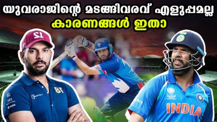 Yuvraj singh's comeback to cricket is not easy Oneindia Malayalam