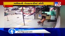 Theft of masks caught on camera, accused arrested -Ahmedabad - Tv9GujaratiNews