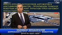 Yunan spikerden olay sözler: Türkiye kıtalararası balistik füze ve nükleer bomba üretecek