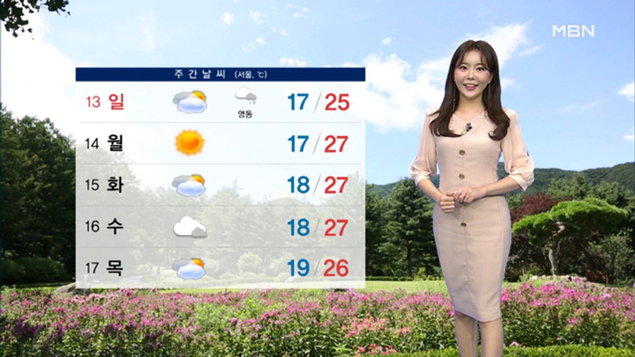 주말 선선한 가을…영동 100mm↑ 비바람