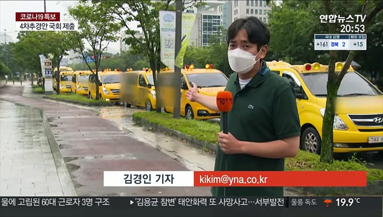 '영업 금지' 연장에 자영업자 집단반발…형평성 논란도