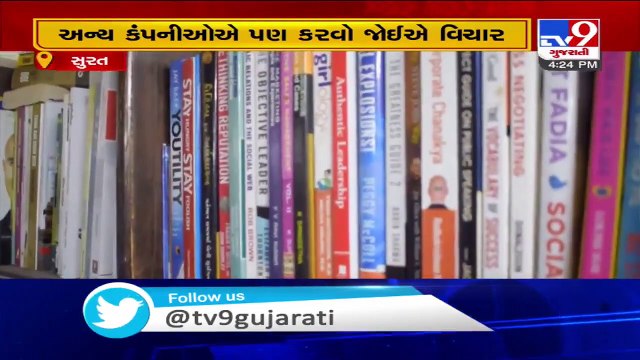 Surat based company introduces period leave for menstruating employees - Tv9GujaratiNews