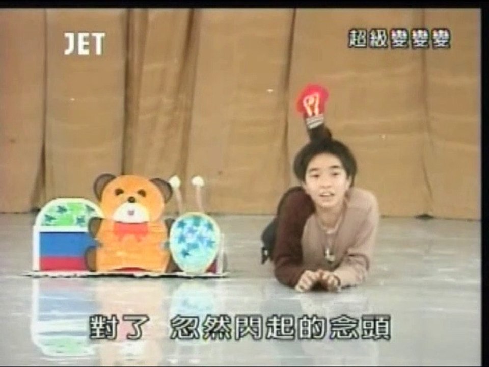 35回50番 ひらめいた!