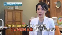 면역력과 혈당, 두마리 토끼를 모두 잡는 고구마 줄기