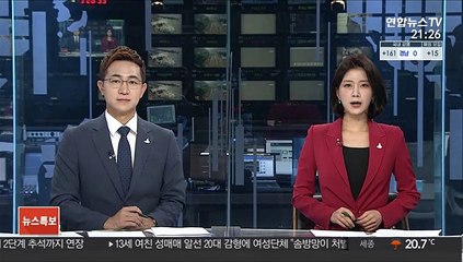 태풍에 운행 중단 영동·태백선 철도 14일 정상화