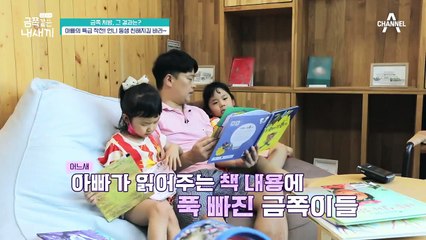 푸른 숲 속 도서관에서 ▶나만의 감정 컵 만들기◀