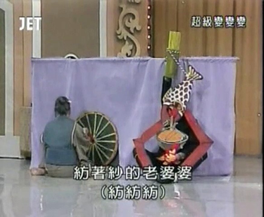 20回29番 おばあちゃんのSL