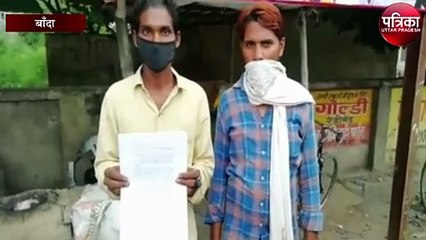 ग्रामीणों ने एसडीओ पंचायत पर लगाया भ्रटाचार का आरोप