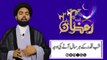 Roza - Fast (Part 06) - Shab e Qadar Har Saal Anay Ki Waja - Maulana Syed Ali Naqi Kazmi